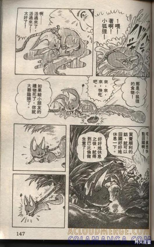 第145页