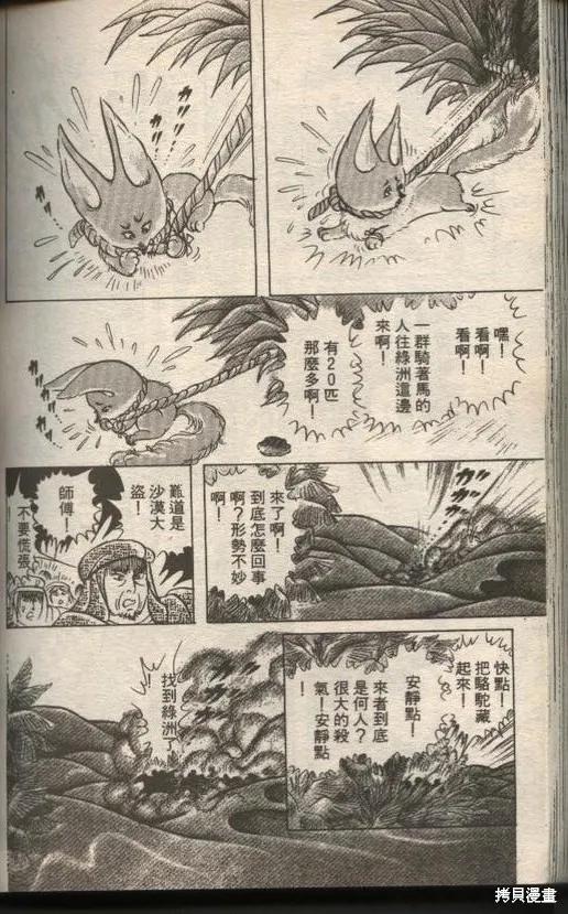 第146页
