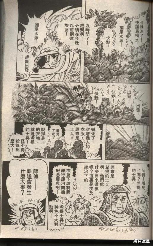 第147页