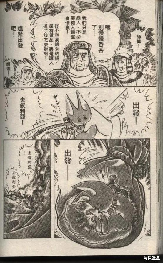 第148页