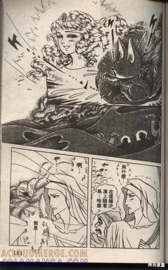 第149页