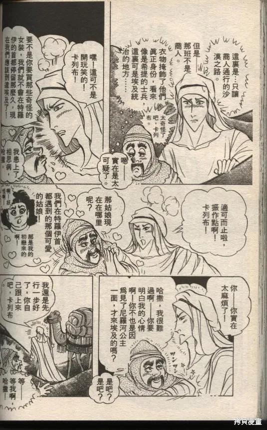 第150页