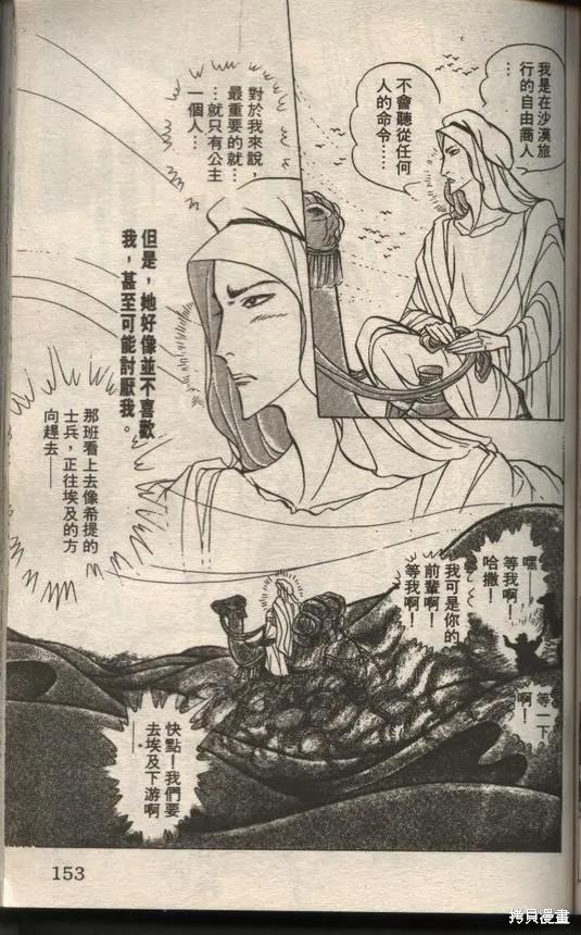 第151页