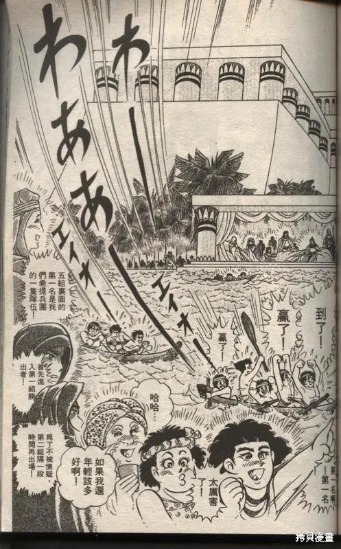 第155页