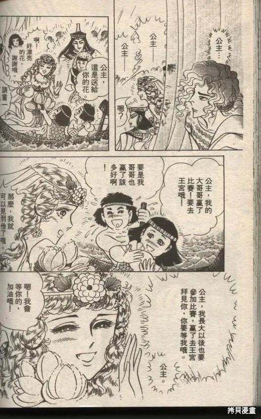 第158页