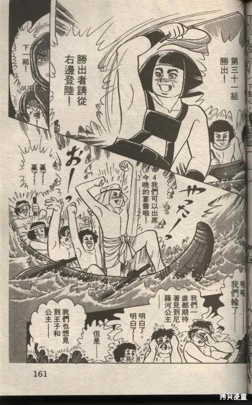 第159页