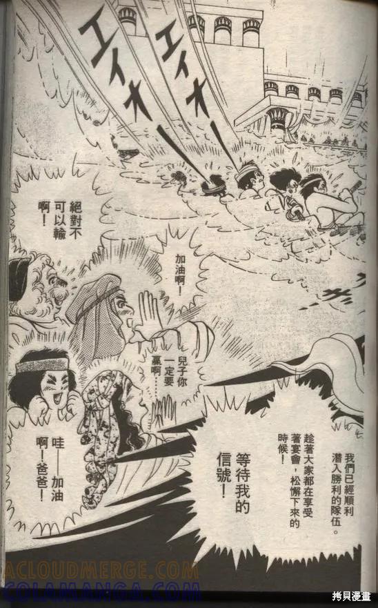 第161页
