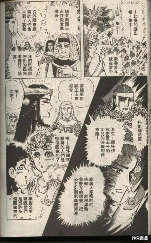 第162页