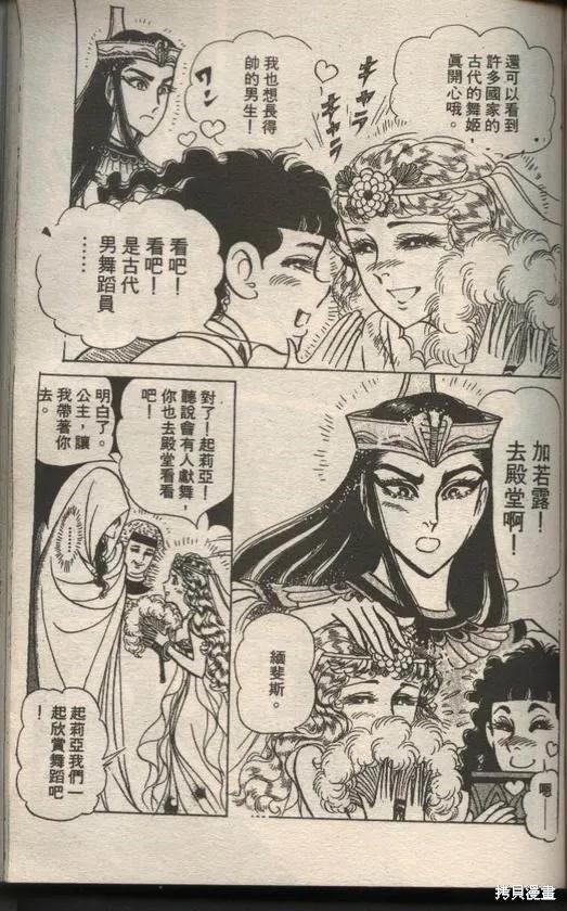第163页