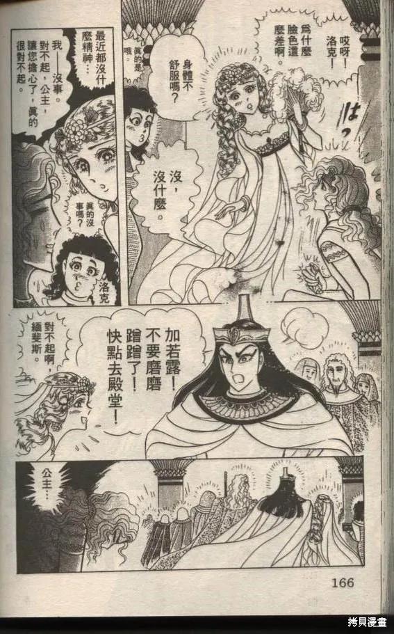 第164页