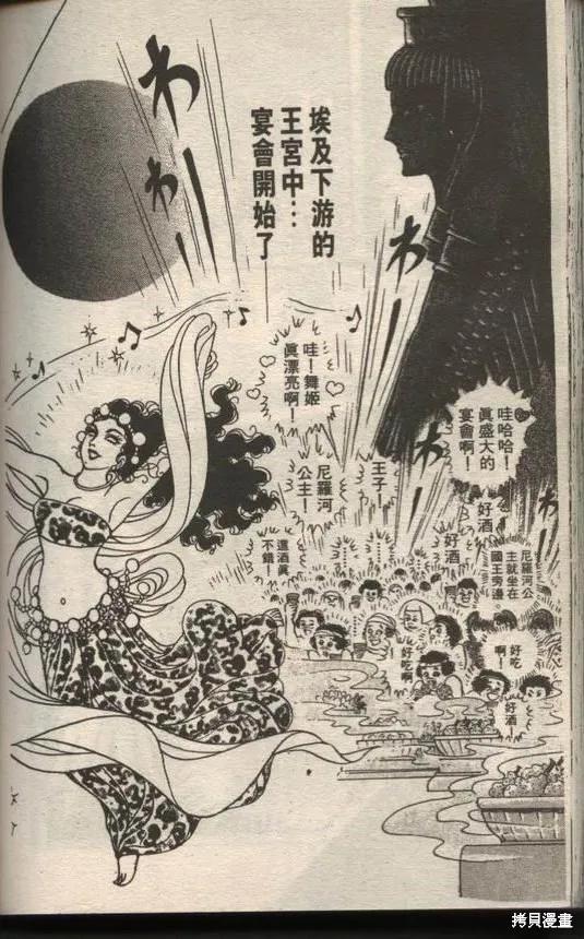 第166页
