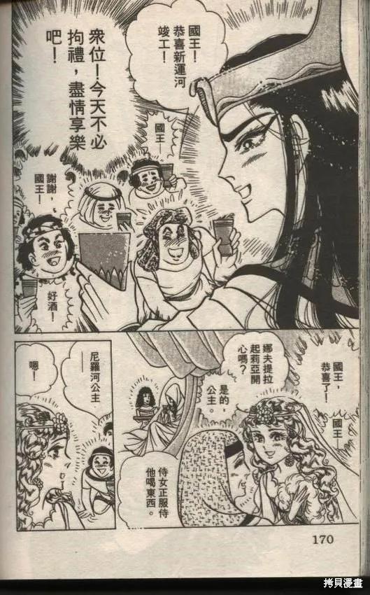 第168页