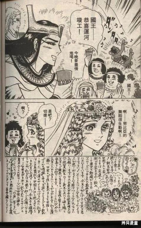 第170页