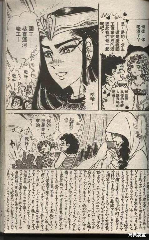第171页