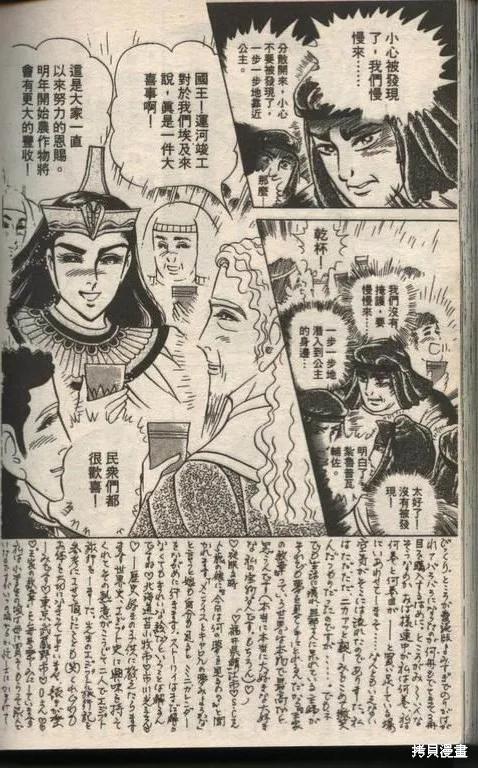 第172页