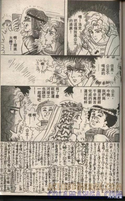 第173页