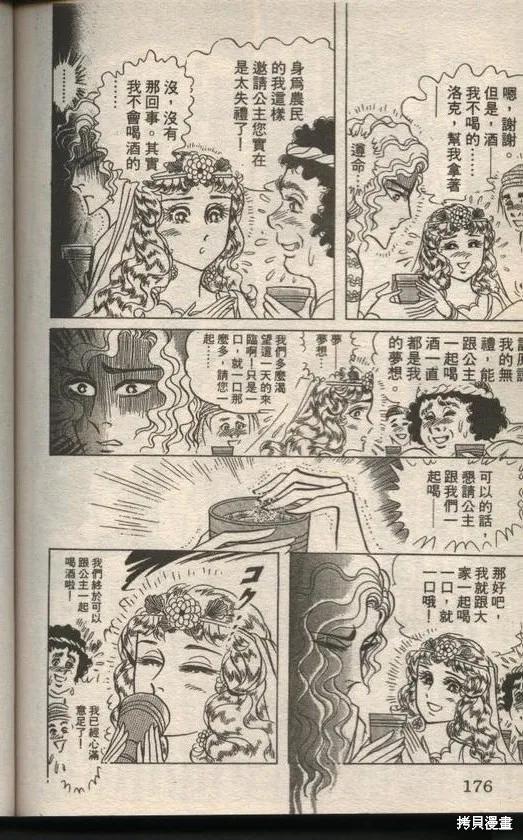 第174页