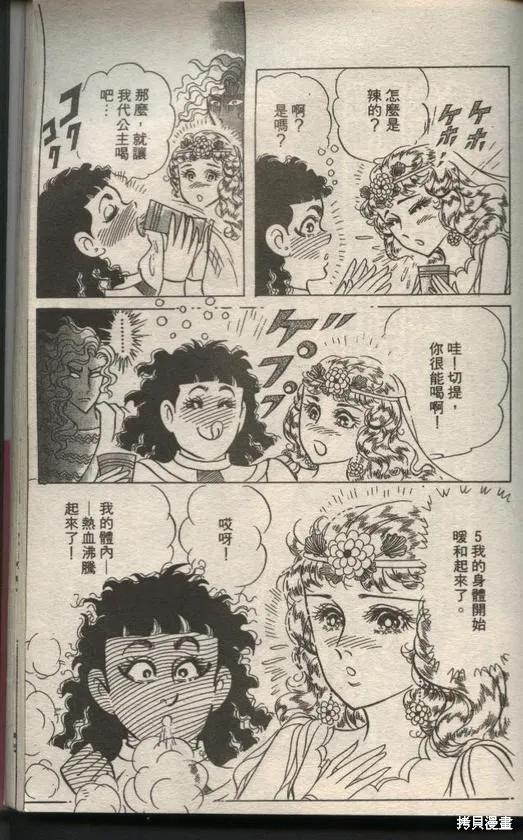 第175页
