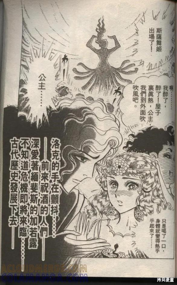 第177页