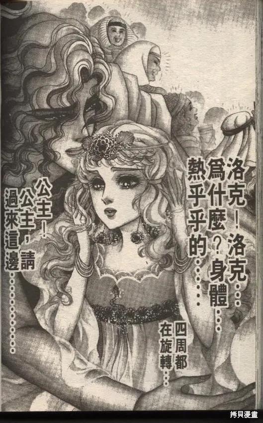 第178页
