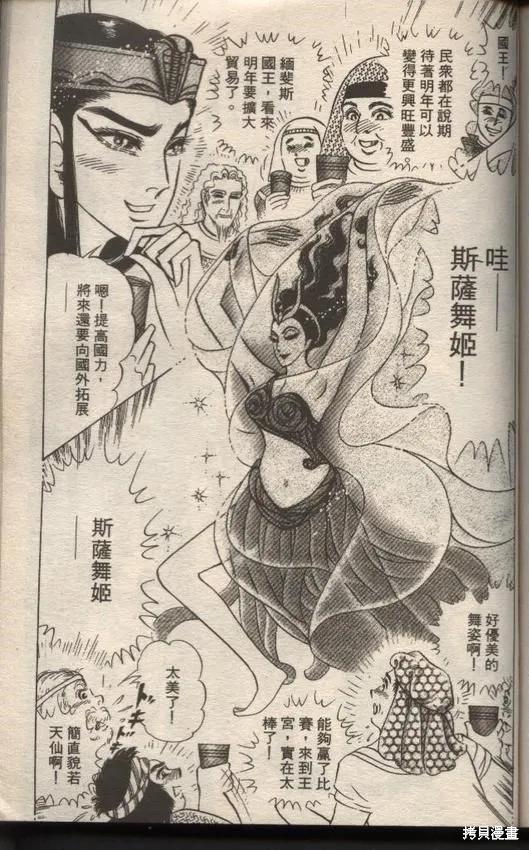 第179页