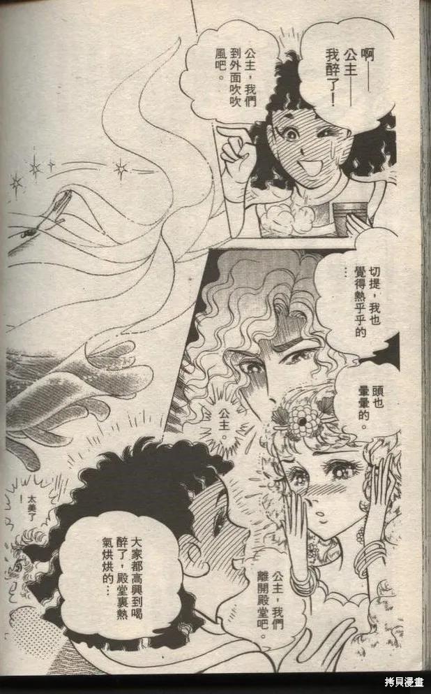 第180页