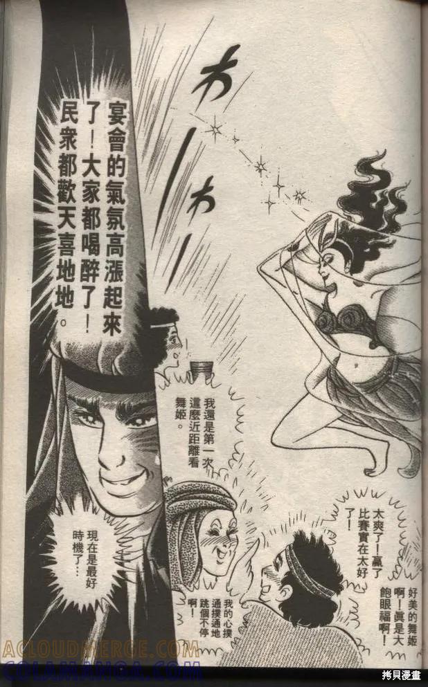 第181页