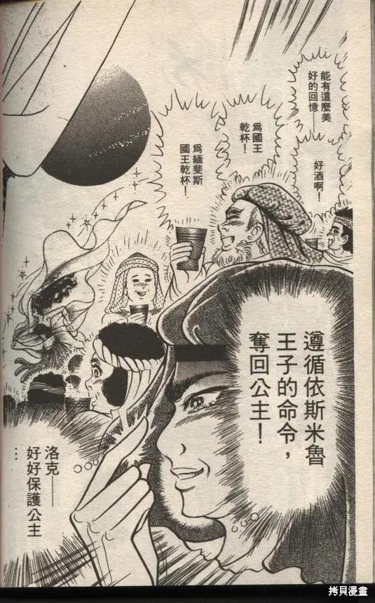 第182页