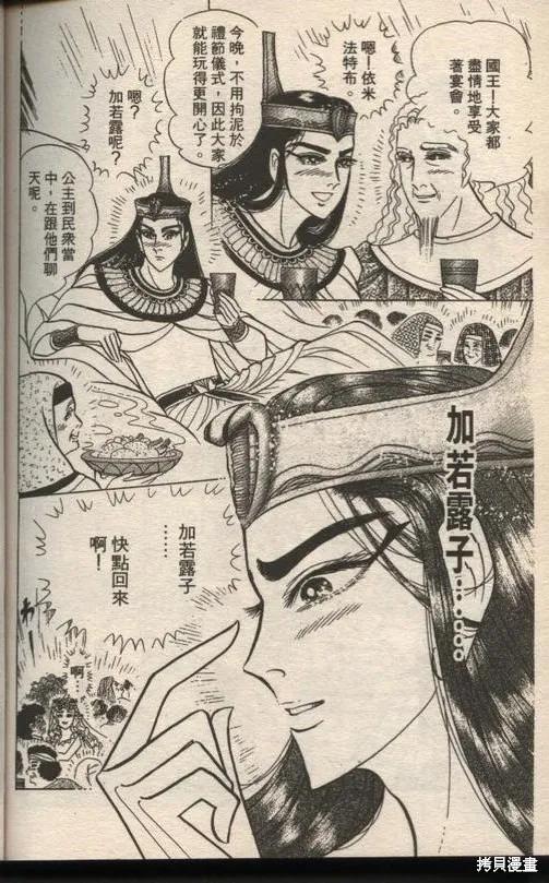 第186页