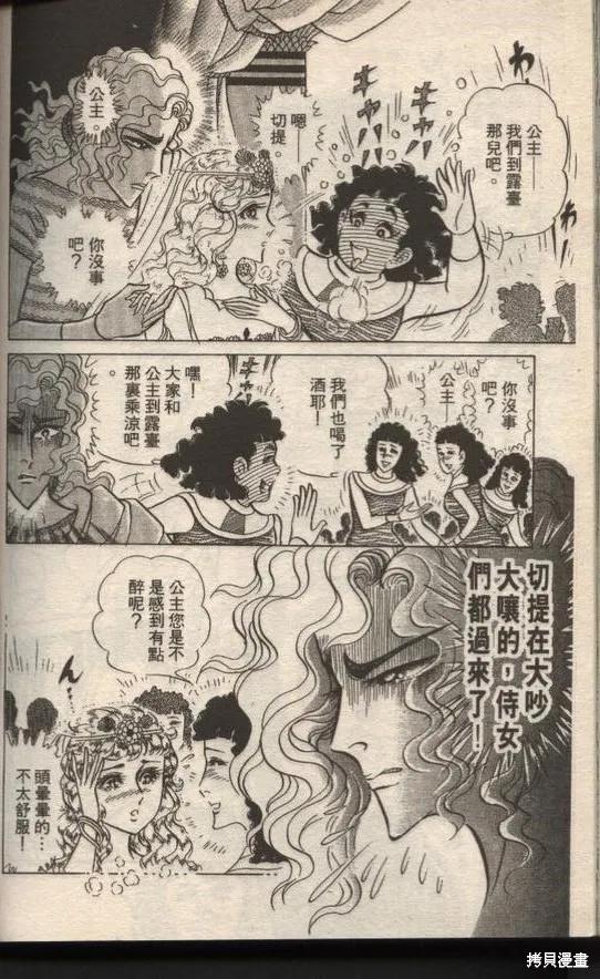 第188页