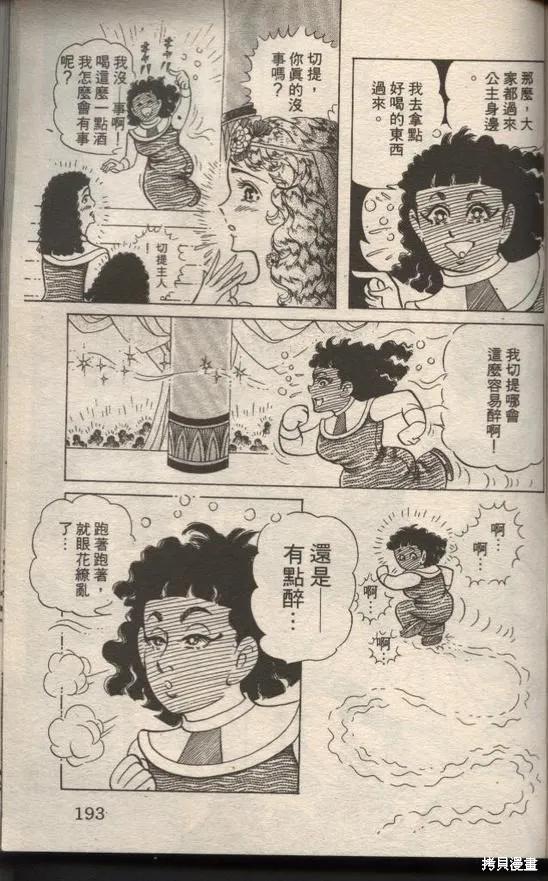 第191页