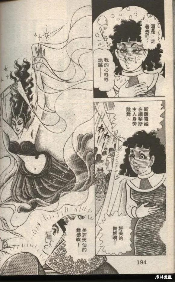 第192页