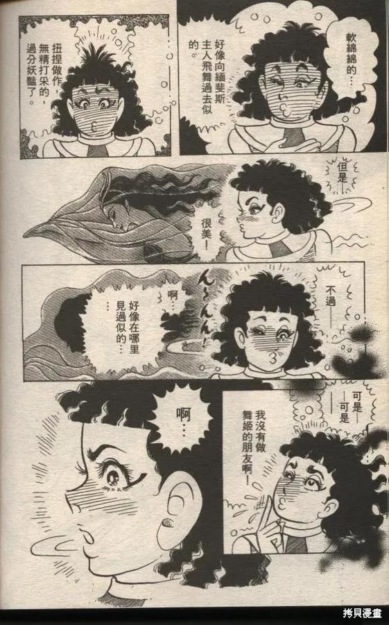 第194页