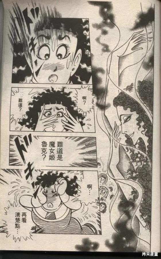 第195页