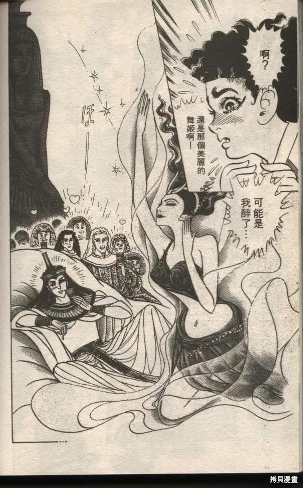 第196页
