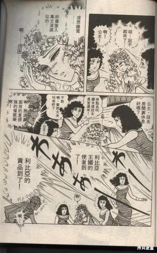 第199页