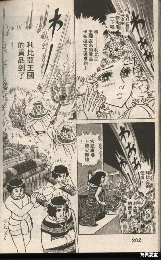 第200页