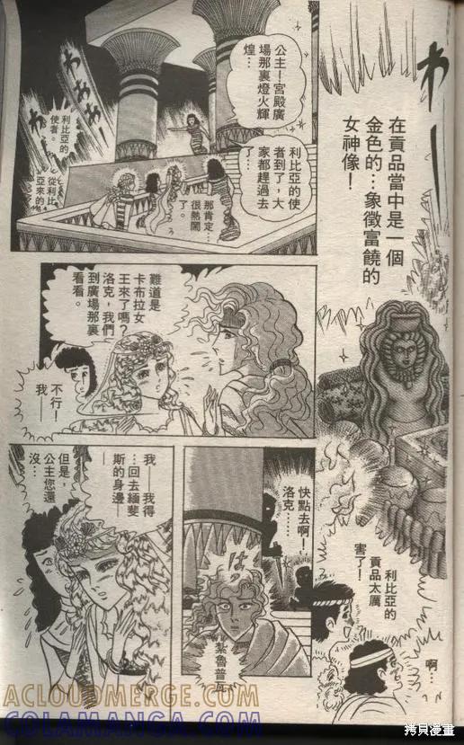 第201页
