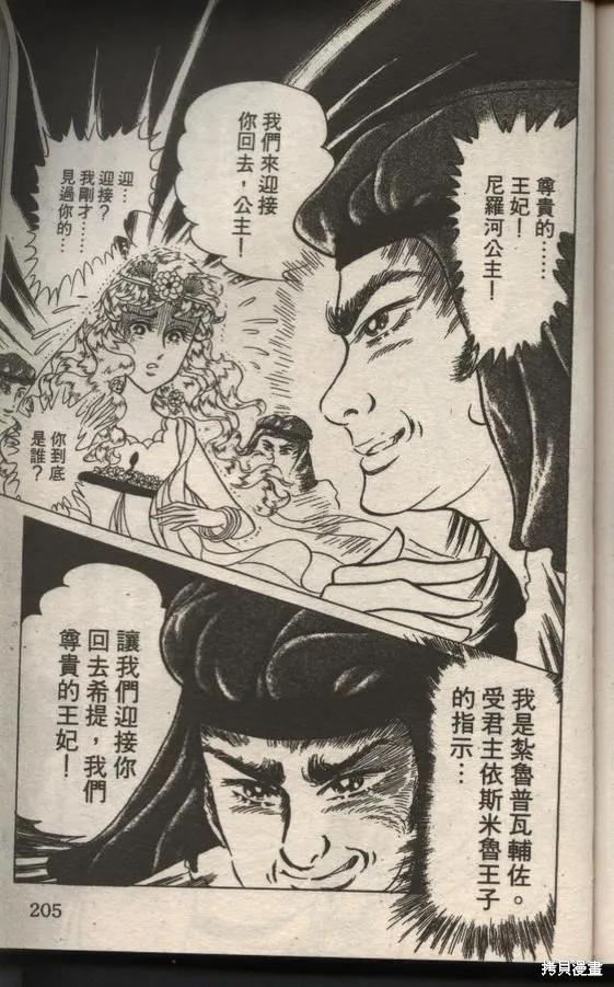第203页