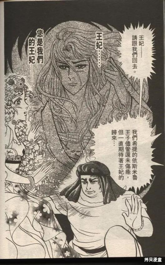第204页