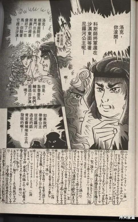 第207页