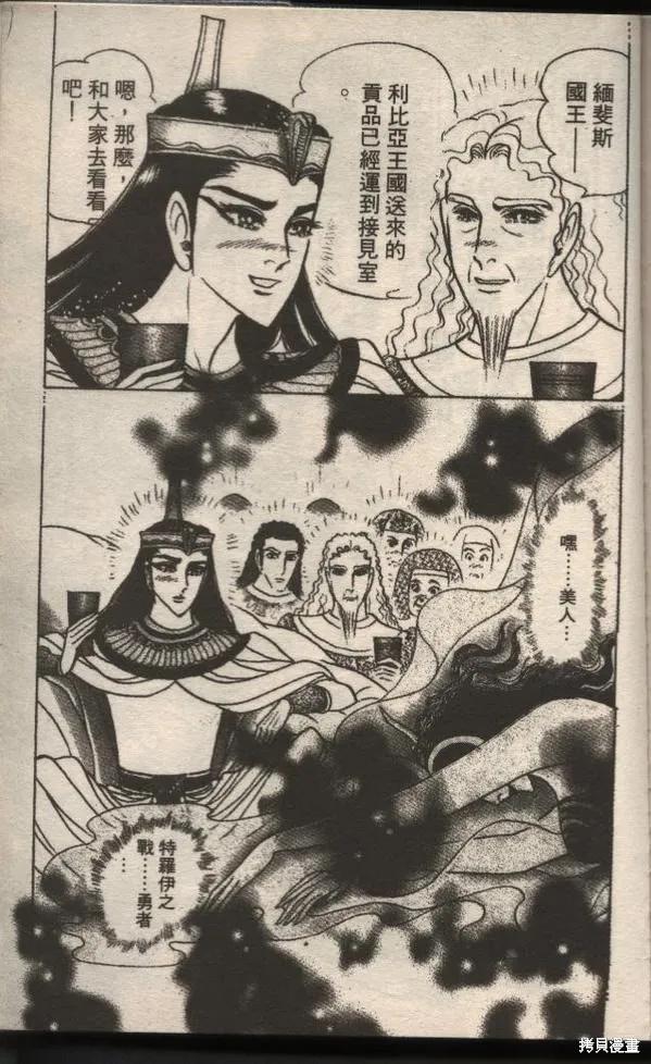 第211页