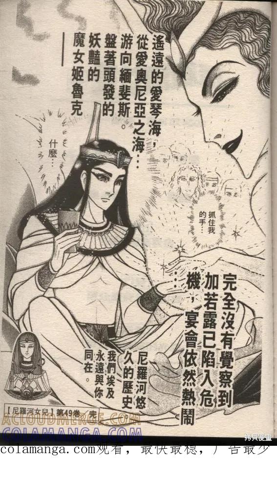 第213页