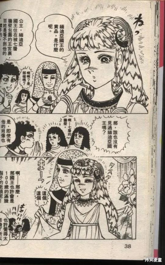 第36页