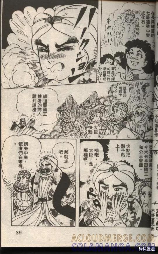 第37页