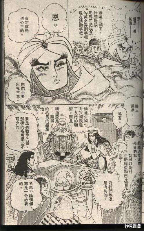 第55页