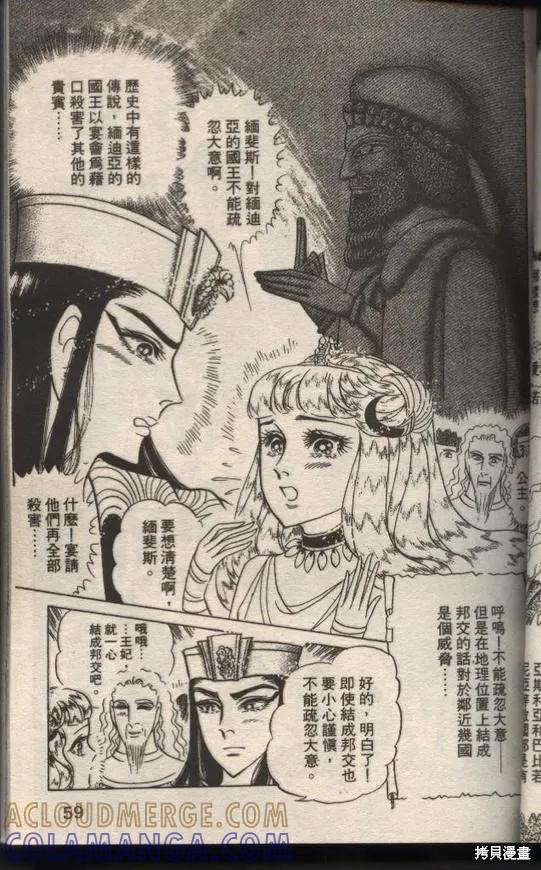 第57页
