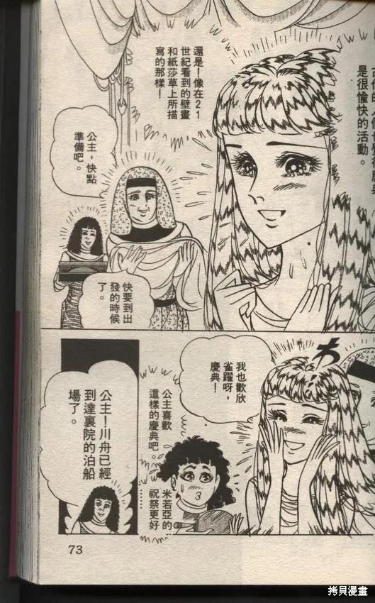 第71页