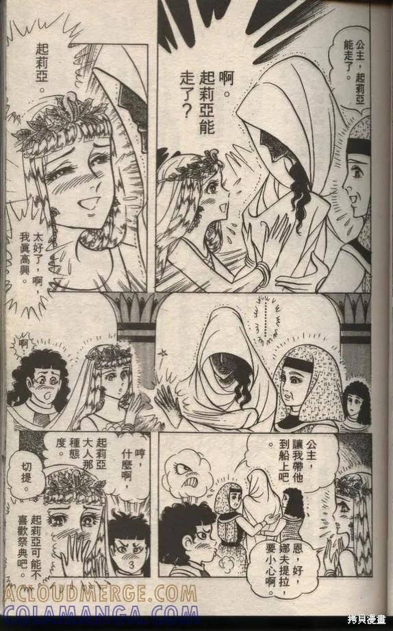 第73页