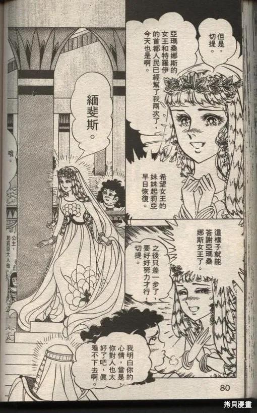 第78页